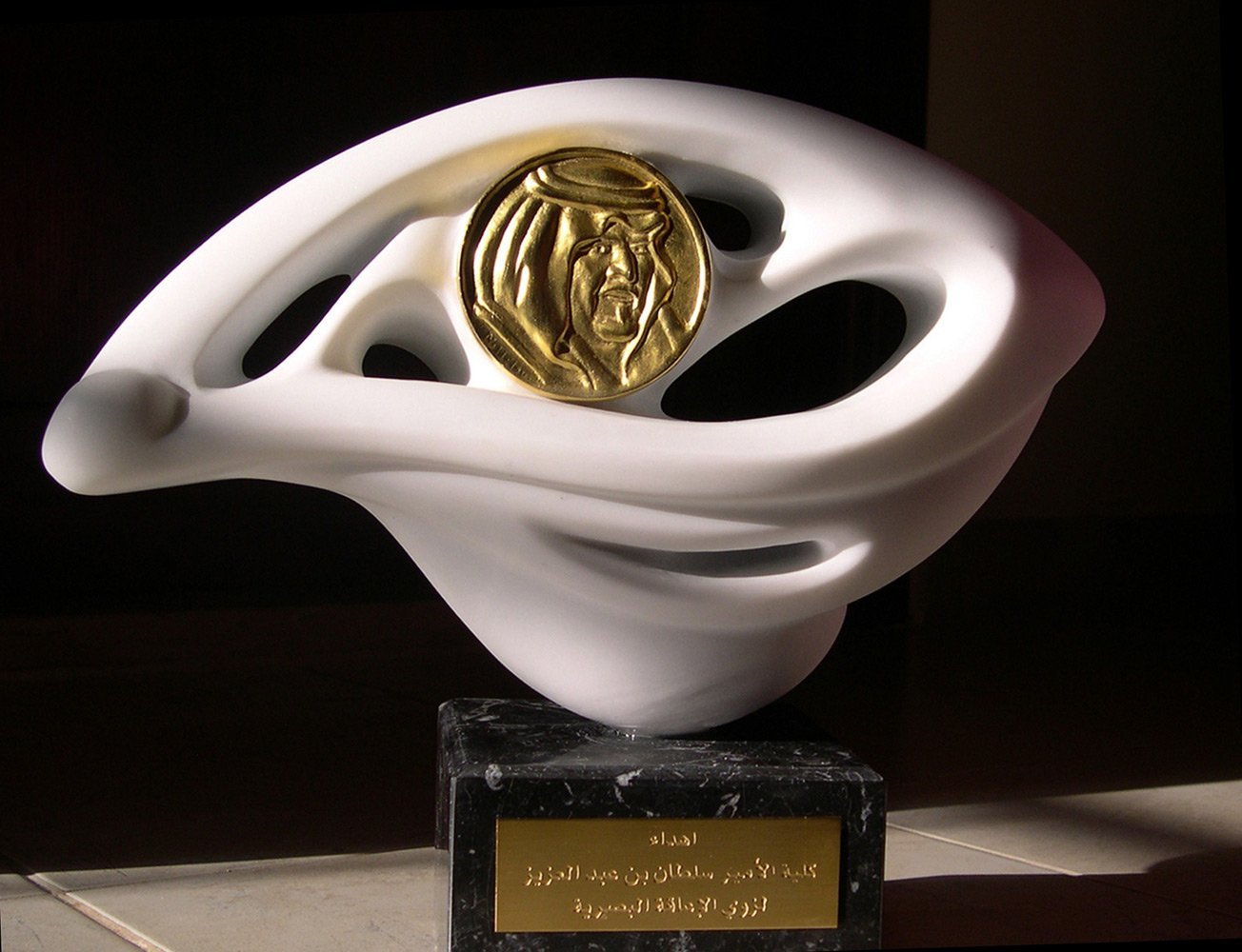 HRH Prince Sultan Bin Abdulaziz Al Saud Trophy