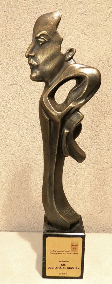 Gibran National Committee Trophy